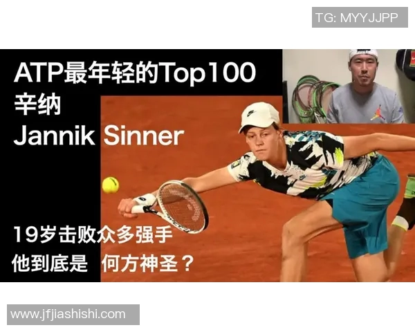 广州网球队阵地战打法深度解析与战术应用探讨 广州网球队阵地战打法深度解析与战术应用探讨