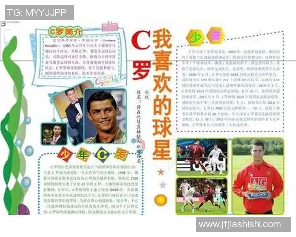 足球明星在家带孩子的温馨时光与育儿心得分享 足球明星在家带孩子的温馨时光与育儿心得分享