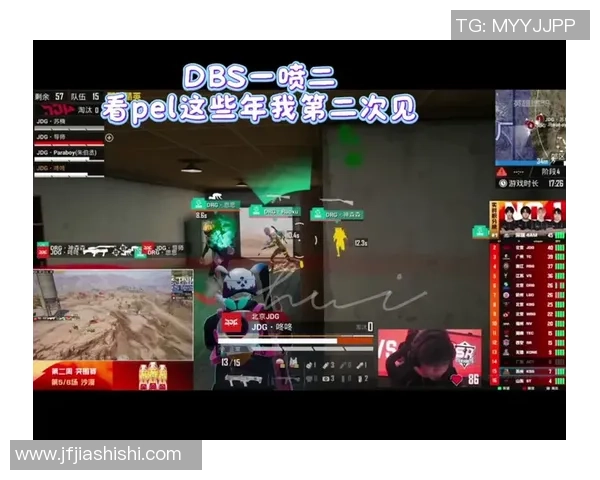 和平精英纪实：记录JDG的逆袭之旅