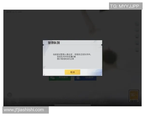 2026和平精英意识排行榜：FPX位居第7名