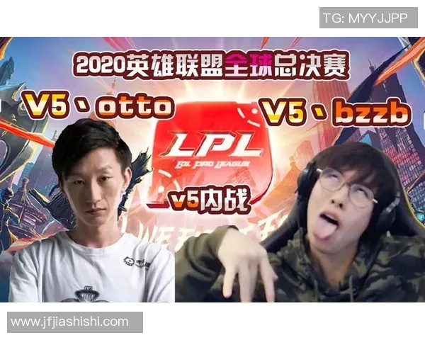 英雄联盟热点：解读V5的反击