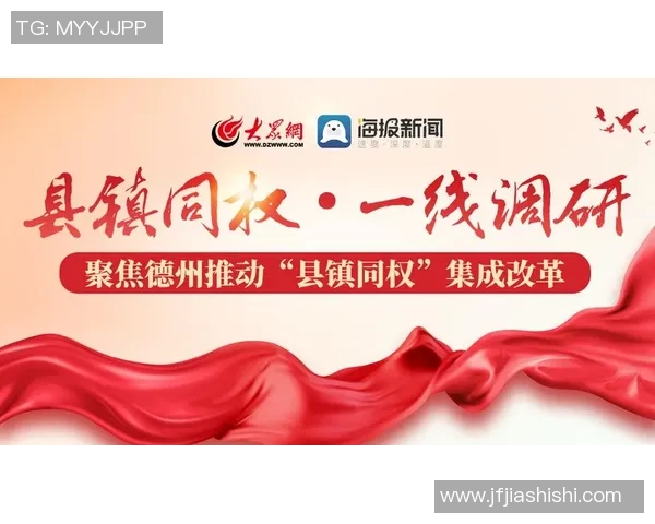 重磅专题：西安排球队的运营革新