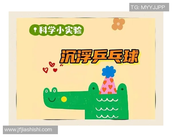 科学乒乓球:状态训练方法_1