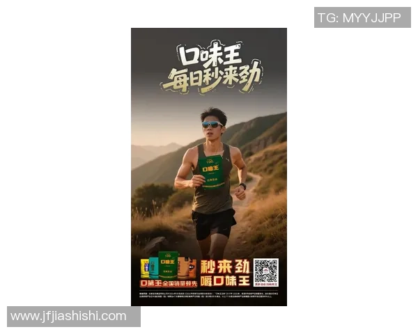 专访吴伟:解密极限运动成功之道