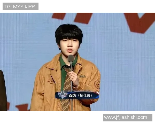 王者荣耀焦点：EDG的意识探讨