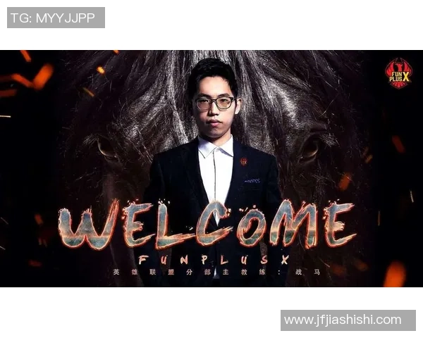 重磅专题:TES的反击革新 重磅专题:TES的反击革新